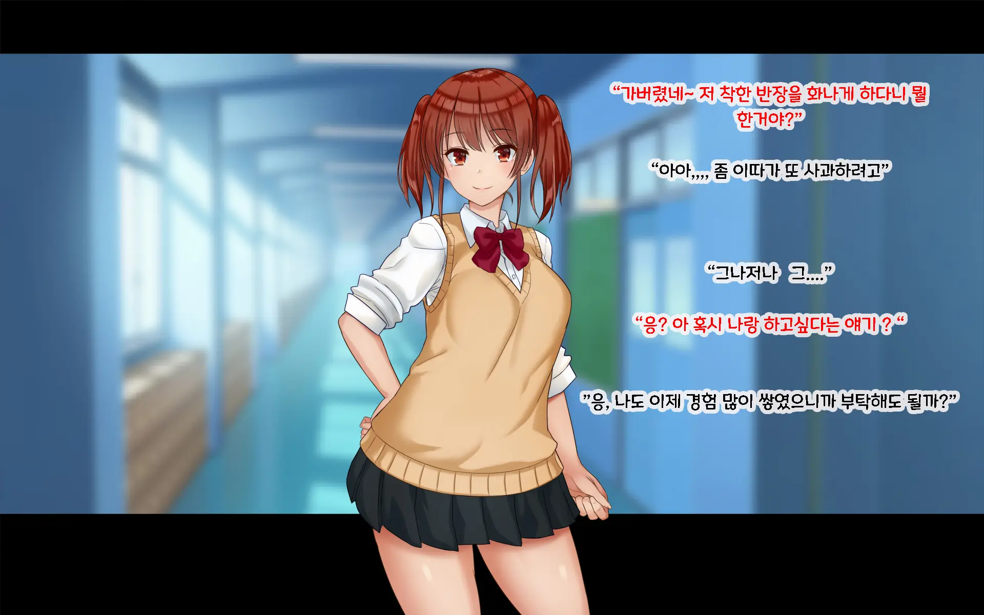 Chinpo Arai Bu! | 친포☆아라이부